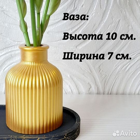 Декоративный интерьерный набор из гипса