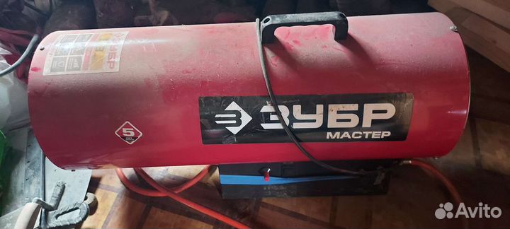 Тепловая пушка газовая зубр 53кВт