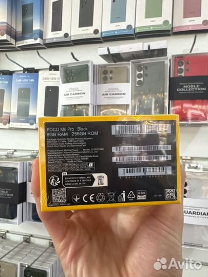 Xiaomi Poco M6 Pro, 8/256 ГБ