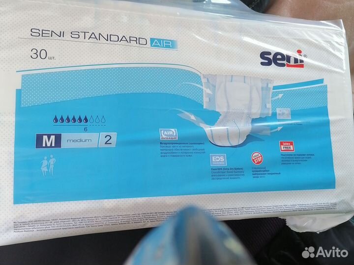 Памперсы для взрослых М и L