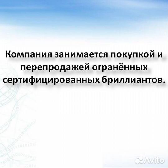 Готовый ювелирный бизнес