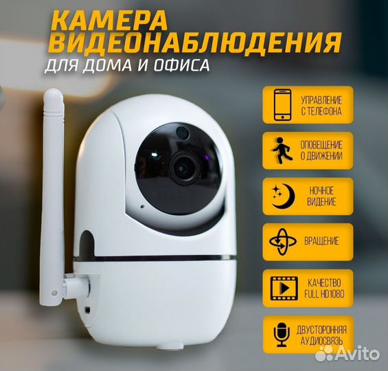 Скрытая wifi камера мини