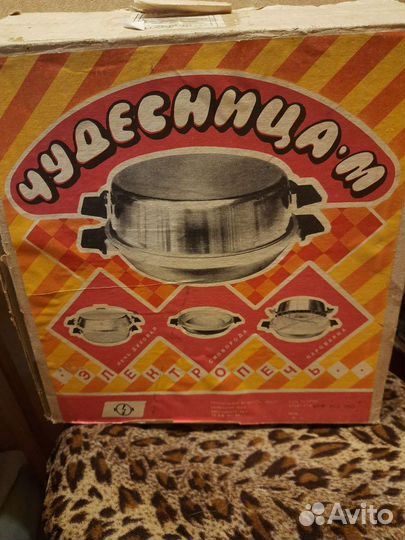 Скороварка