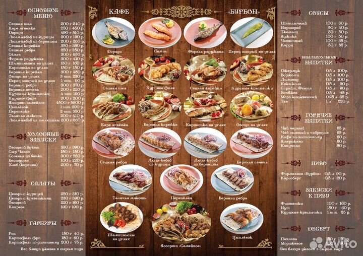 Дизайн, верстка, отрисовка, обработка фото