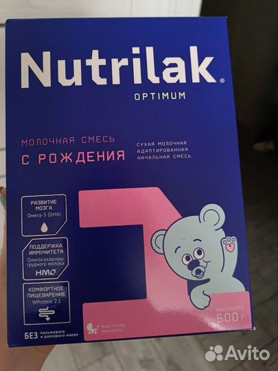 Детская смесь