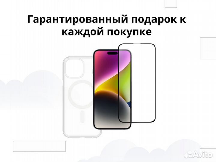 iPhone 12, 256 ГБ