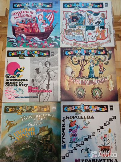 Детские сказки, песни, стихи, на пластинках