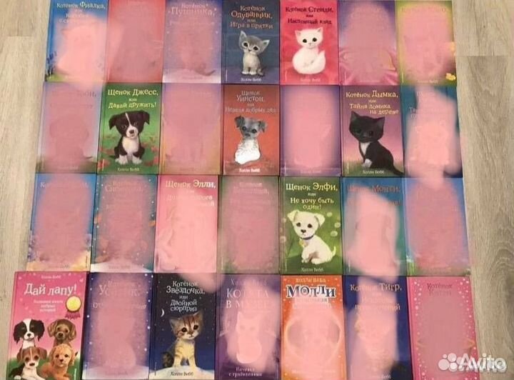 Детские книги холли вебб