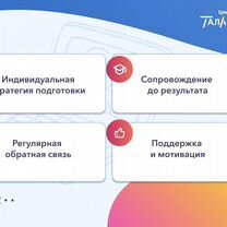 Репетитор по физике ОГЭ, Набор групп 2026-2027, Владивосток