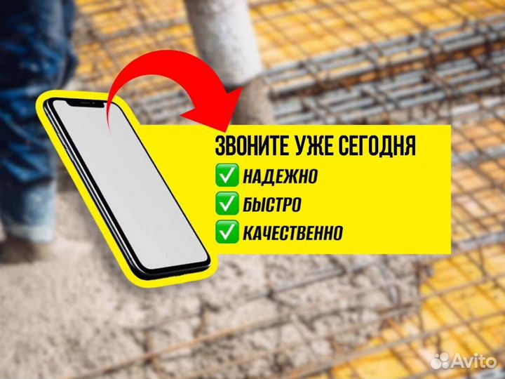 Бетон Марки 100. Бетон B7,5