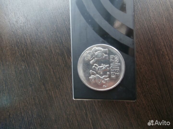Монета 25рублевая