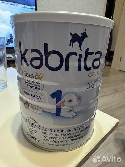 Детская смесь kabrita