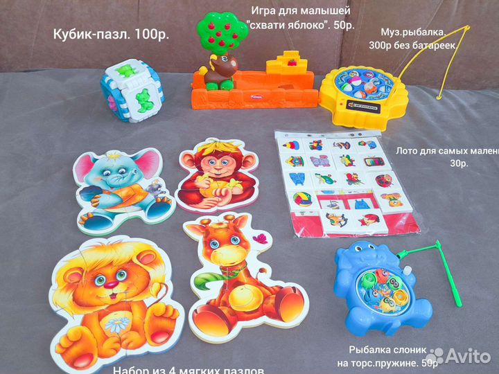 Развивающие игрушки ассортимент