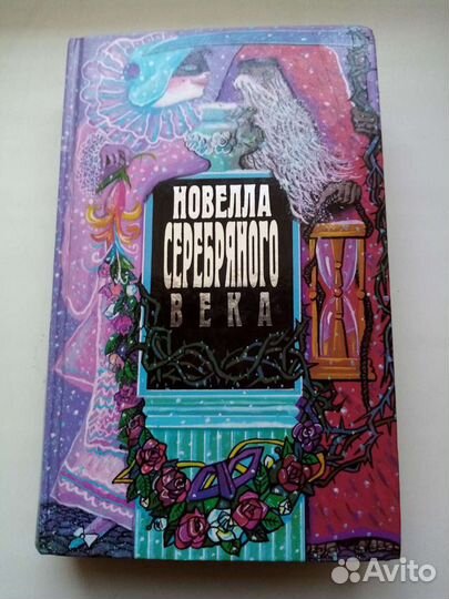 Мадонна Биография Madonna