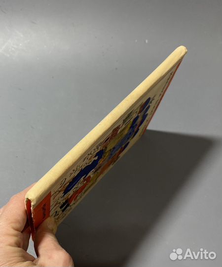 О. Гурьян. Ивашка бежит за конем