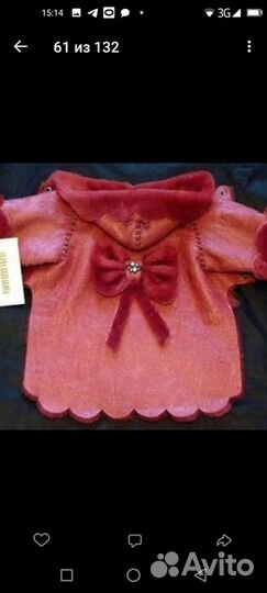 Одежда для собак мелких пород от Кутюр