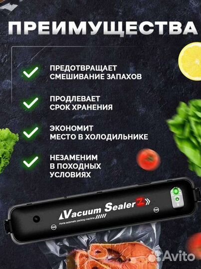 Вакуумный Упаковщик tinton life
