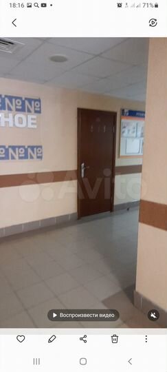 Свободного назначения, 19.7 м²