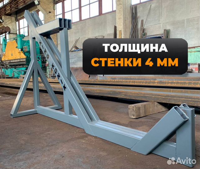 Ложементы для перевозки труб 1220-1420мм