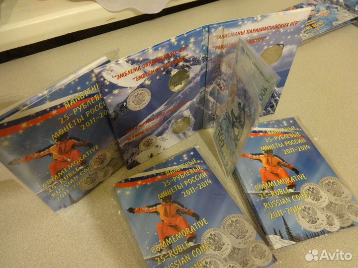 Памятные монеты Олимпиада 2014 в альбоме
