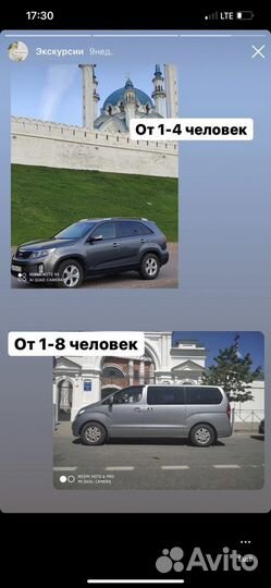 Индивидуальные экскурсии