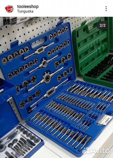 Набор метчиков И плашек, 110 предметов