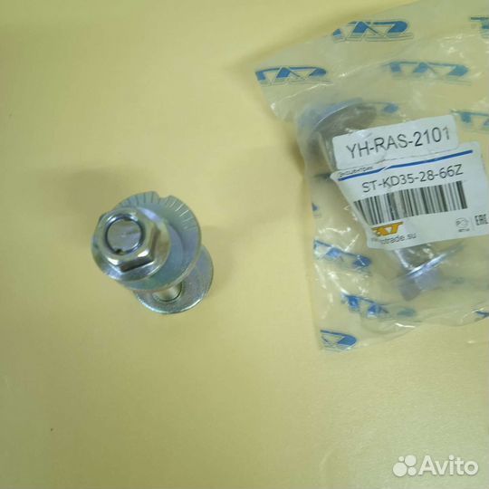 Болты развальные