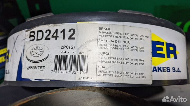 Тормозные диски передние 2 шт mercedes (C124/W124)