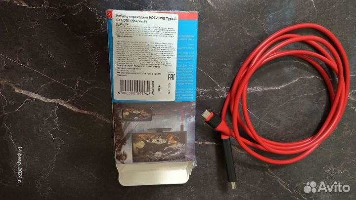 Кабель usb type c hdmi