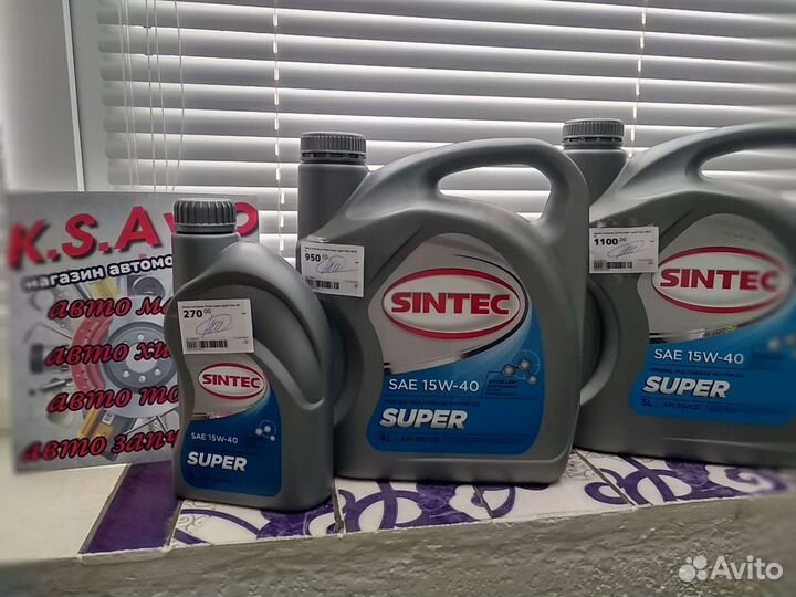 Масло Sintec