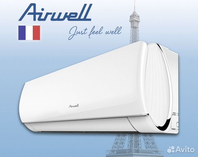 Кондиционер AirWell Сплит-система
