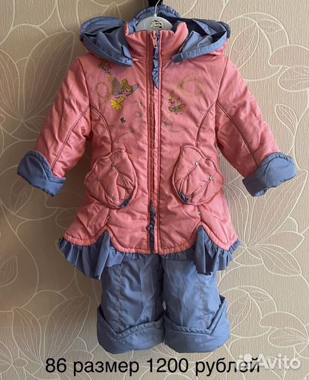 Демисезонный костюм для девочки