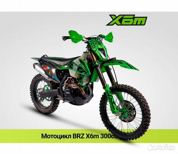 Мотоцикл BRZ X6m