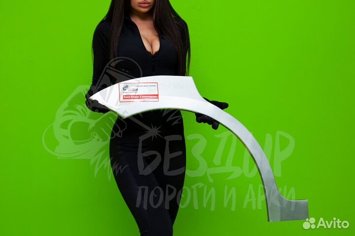 Ремонтная арка Ford focus 2 седан правая