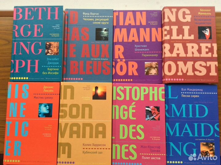 Серия «Лекарство от скуки»