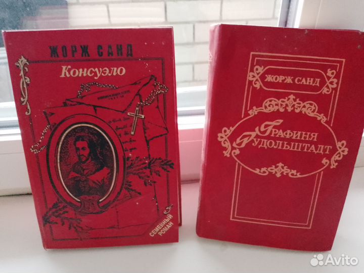 Жорж Санд Консуэло, Графиня Рудольштадт