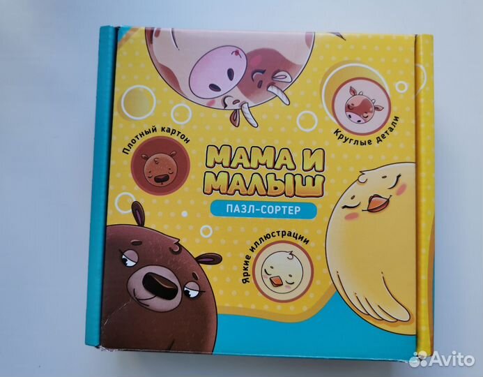 Пазл-сортер 