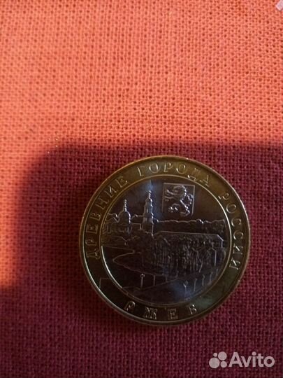 Монета 10руб