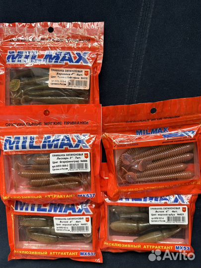 Силиконовая приманка