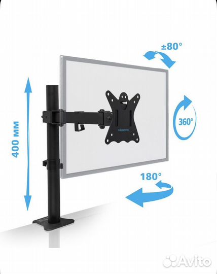 Кронштейн для монитора Kromax Casper-506