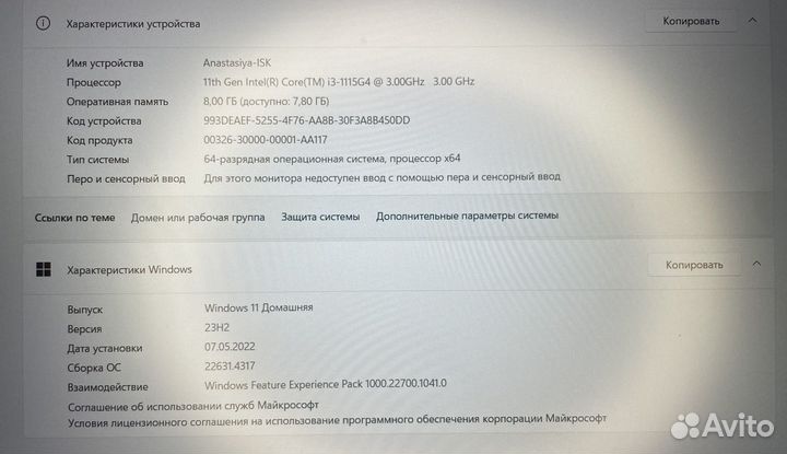 Ноутбук Huawei MateBook D15