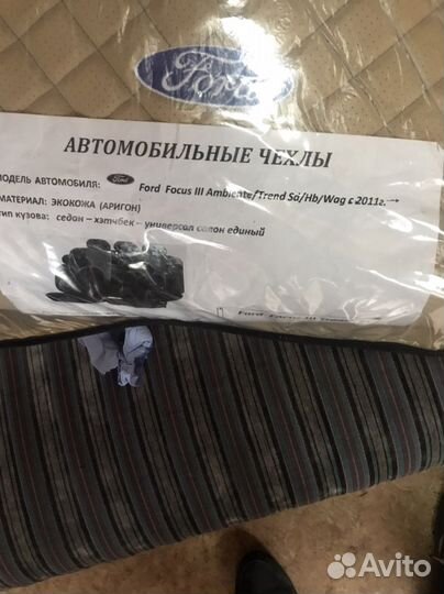 Авточехлы из экокожи Ford focus3