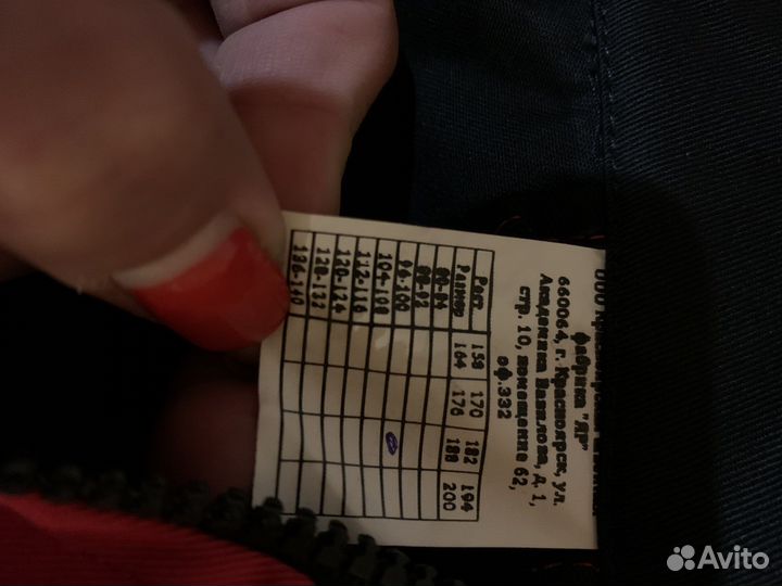 Костюм мужской рабочий летний спецодежда