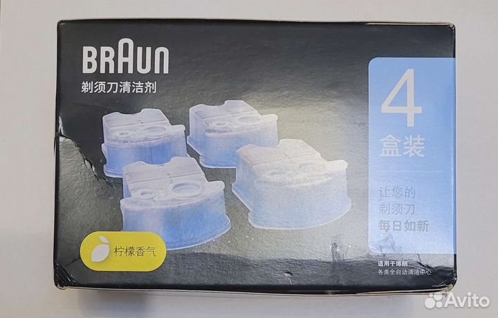 Картридж чистящий для электробритвы Braun