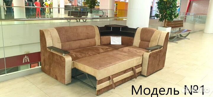 Угловой диван