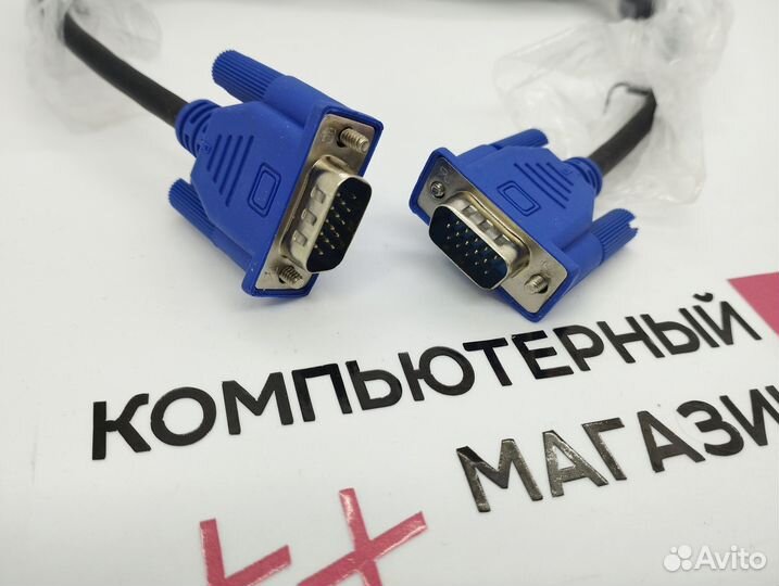 Кабель vga-vga