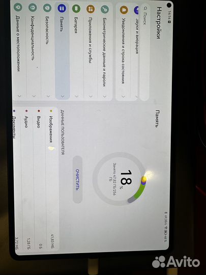 Планшет huawei matepad pro 256 Gb