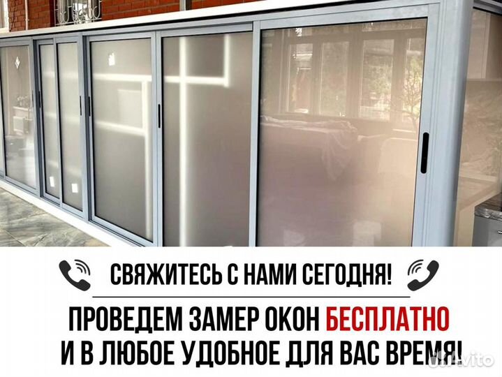 Пластиковые окна под ключ с гарантией