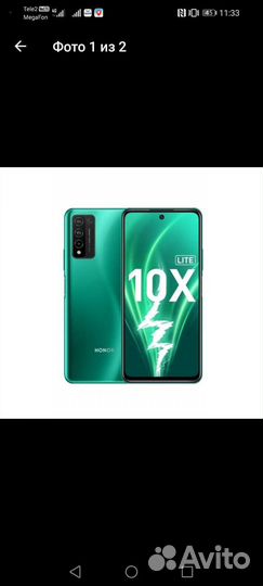 Телефон honor 10х lite