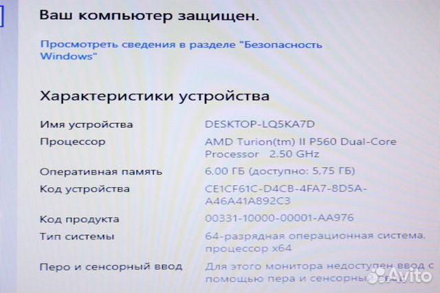 Samsung 2-ядра/ 6GB + 500GB/ Аккум.++/ 14-экран объявление продам